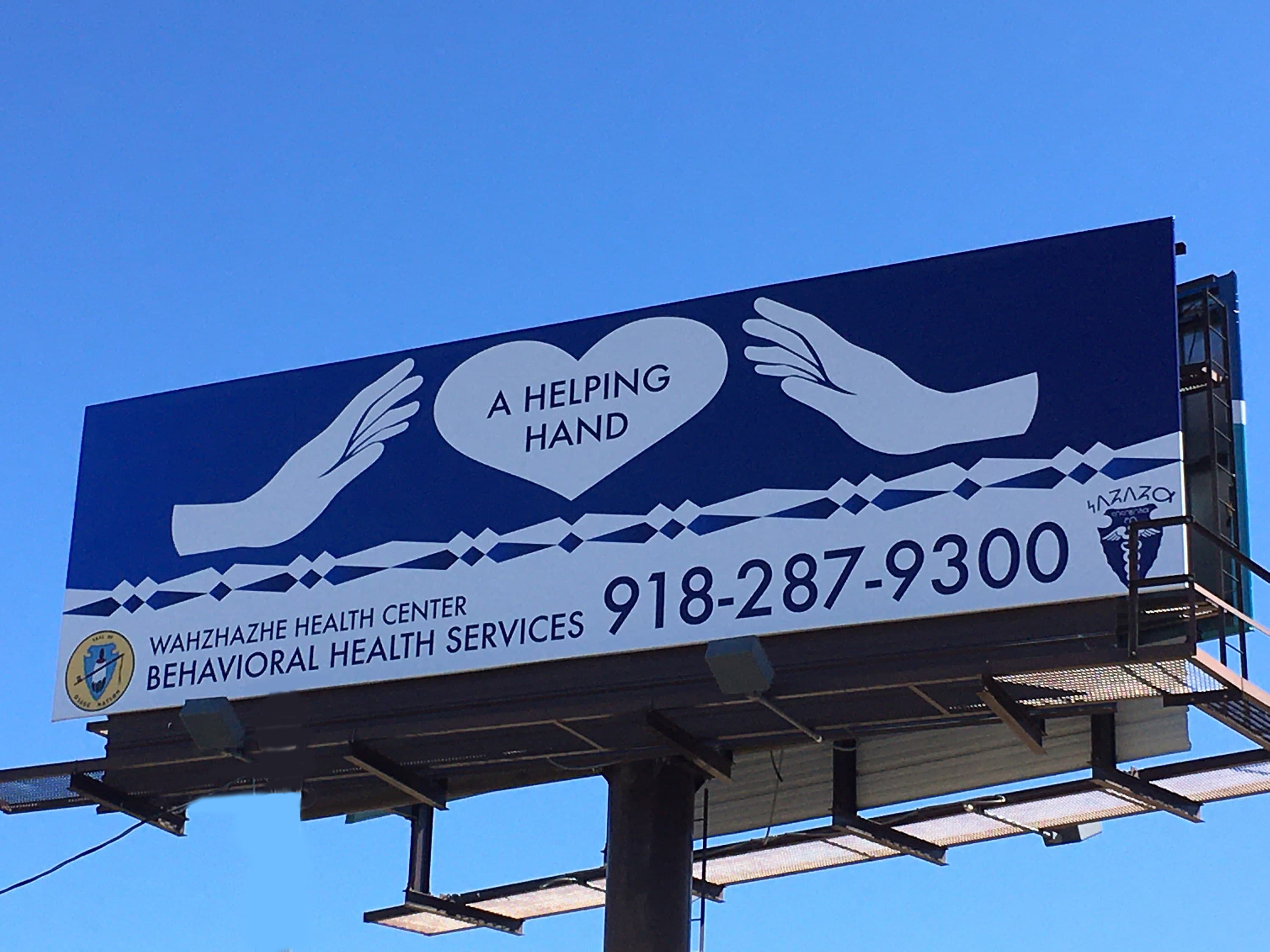 Helping Hand billboard photo